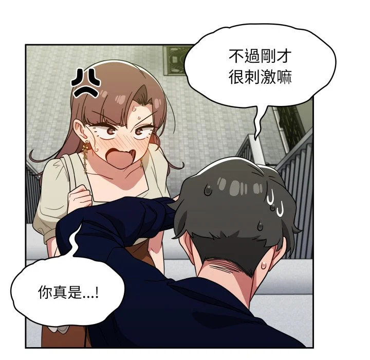 调教开关（无码版）