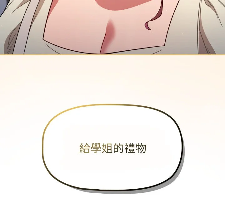 调教开关（无码版）