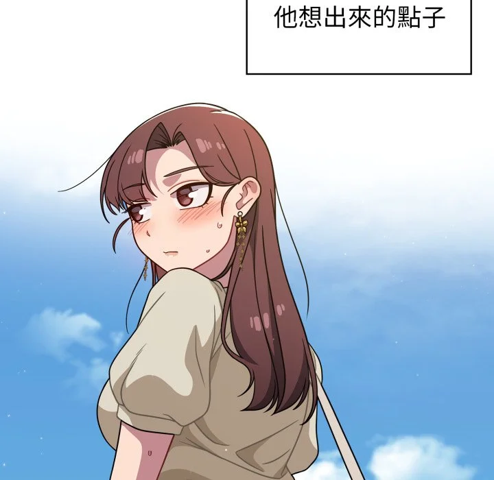 调教开关（无码版）