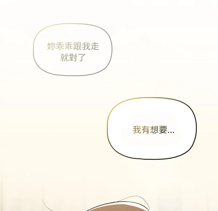 调教开关（无码版）