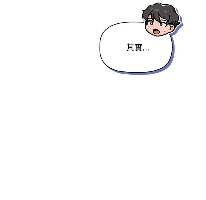 调教开关（无码版）