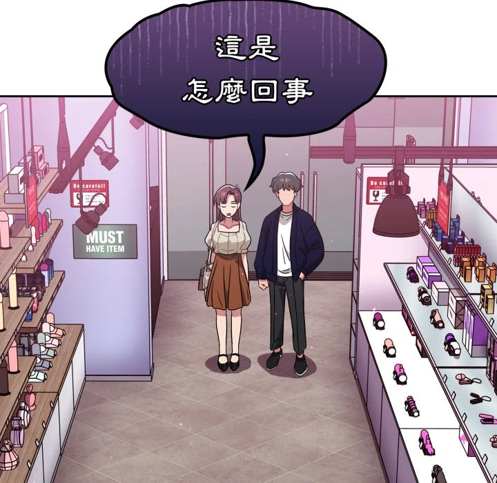 调教开关（无码版）