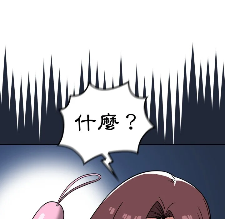 调教开关（无码版）
