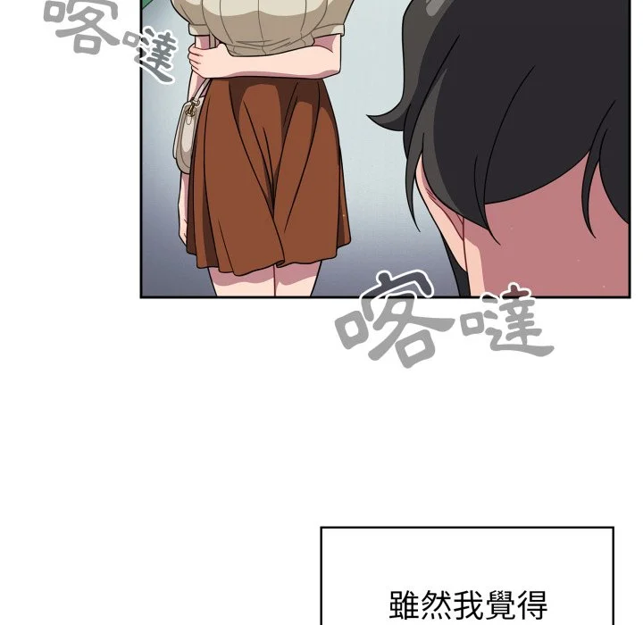 调教开关（无码版）