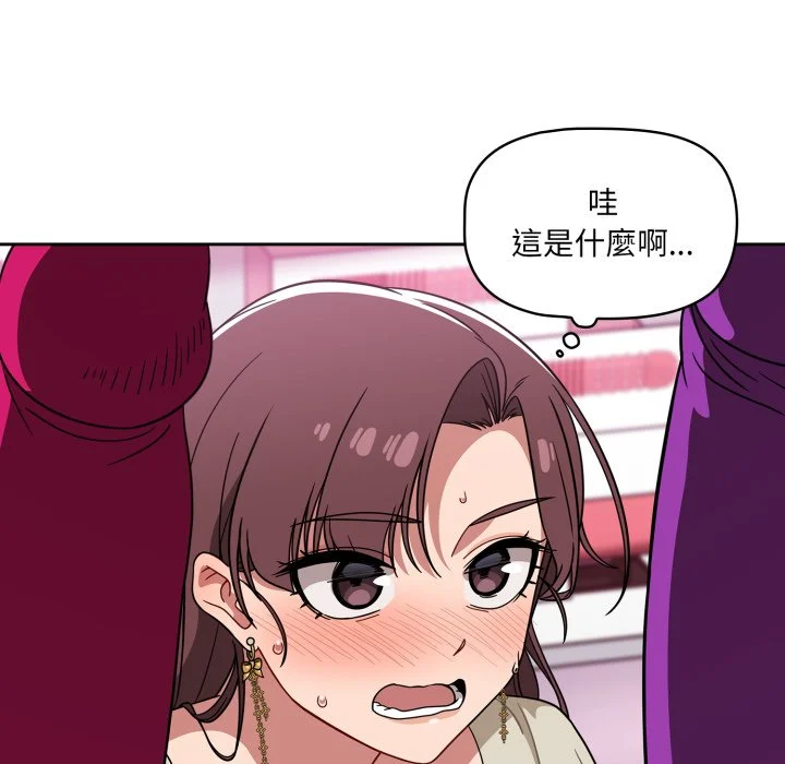 调教开关（无码版）