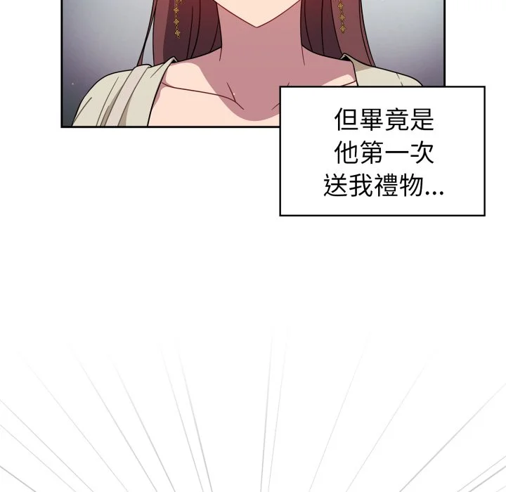 调教开关（无码版）