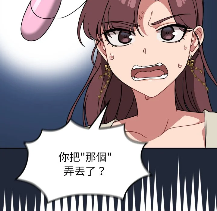 调教开关（无码版）