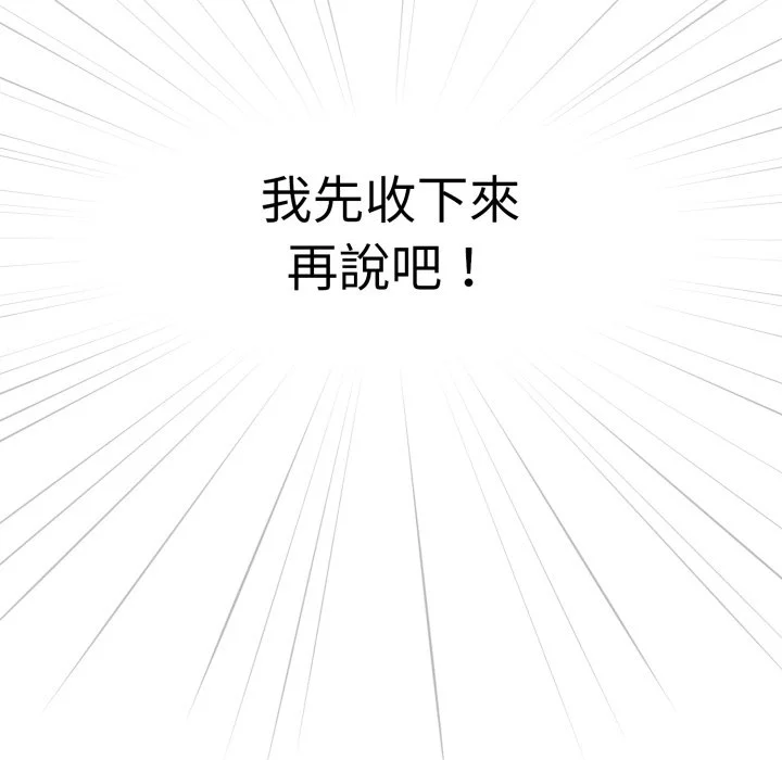 调教开关（无码版）