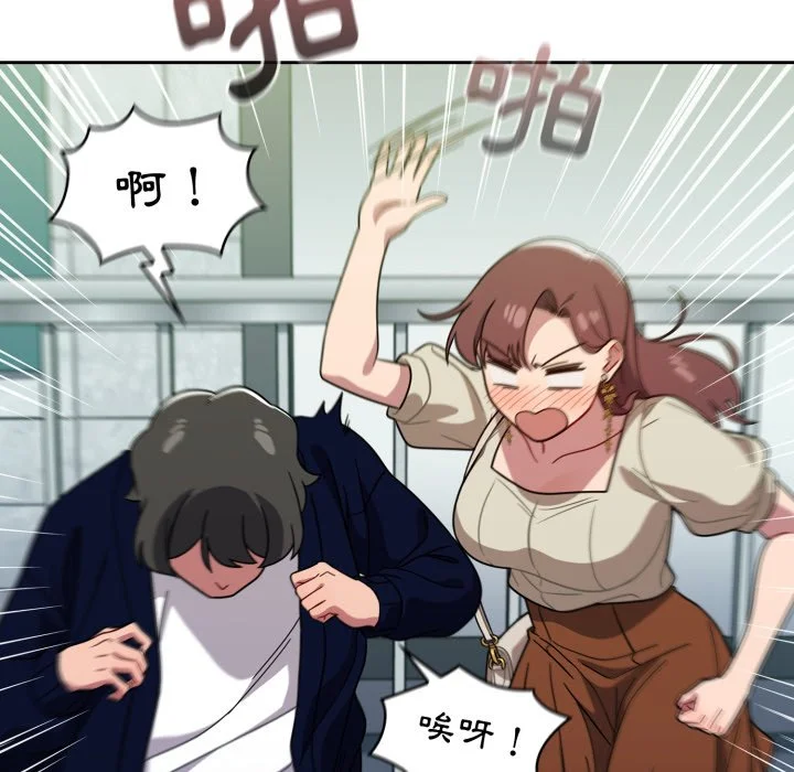 调教开关（无码版）