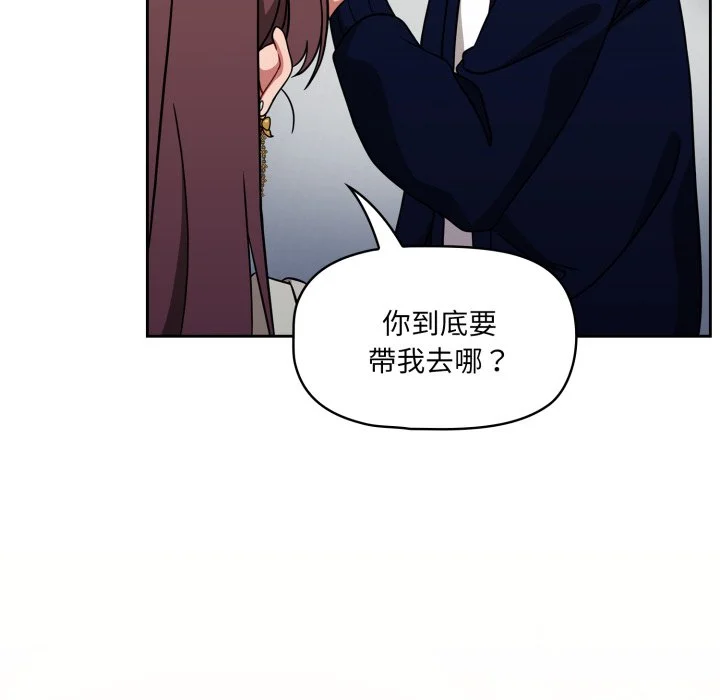 调教开关（无码版）