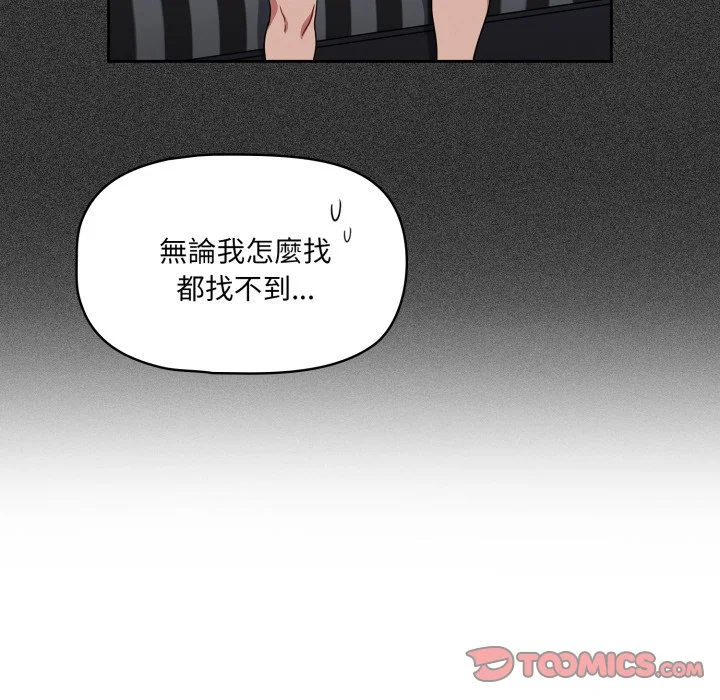调教开关（无码版）
