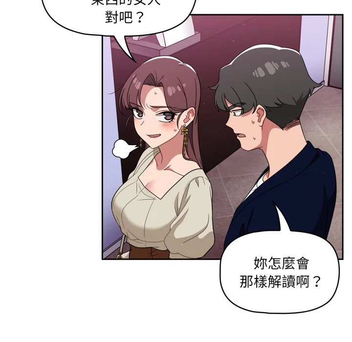 调教开关（无码版）