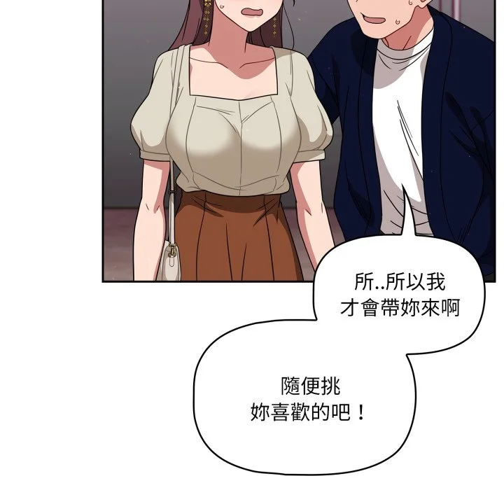 调教开关（无码版）