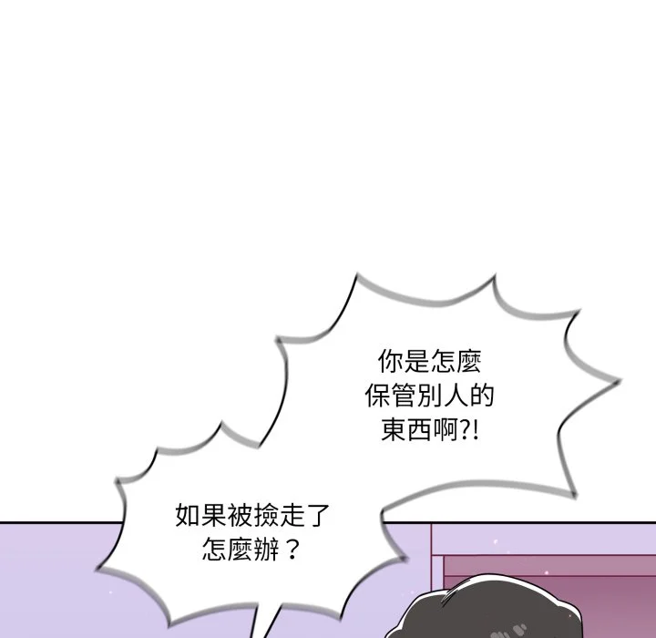 调教开关（无码版）