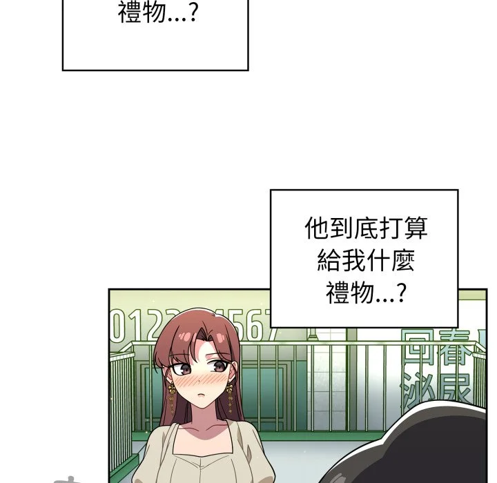 调教开关（无码版）
