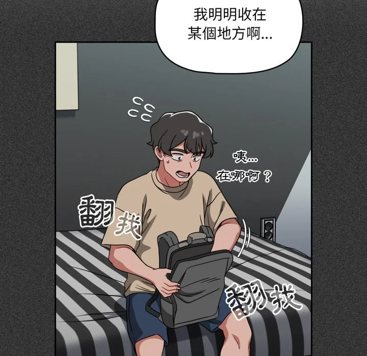 调教开关（无码版）