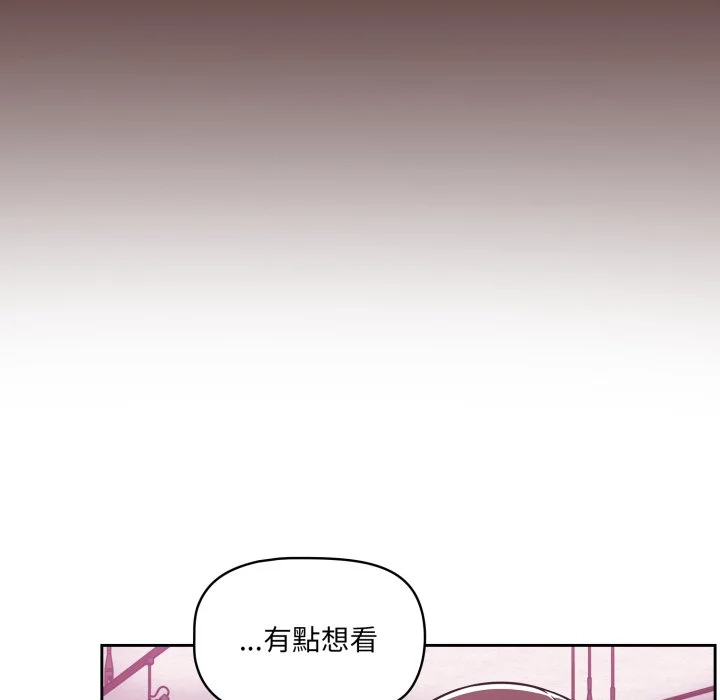 调教开关（无码版）