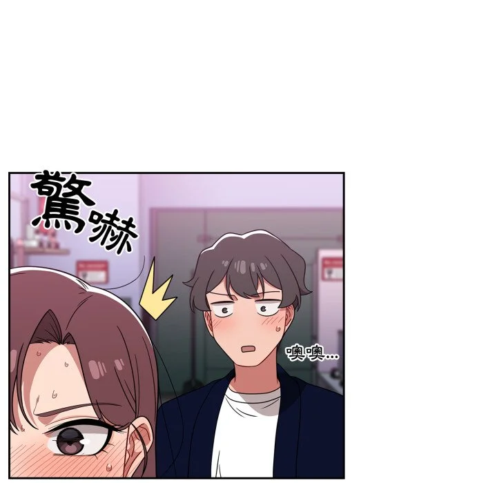 调教开关（无码版）