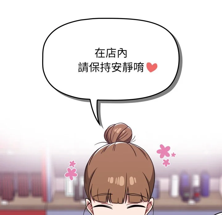 调教开关（无码版）