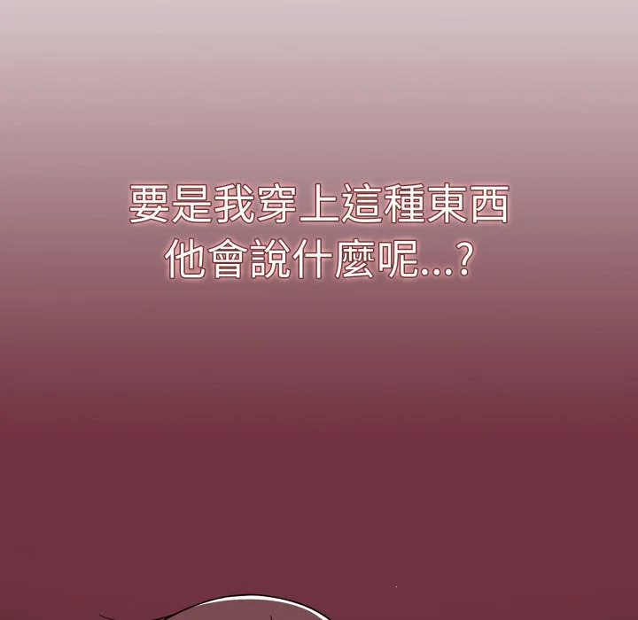 调教开关（无码版）