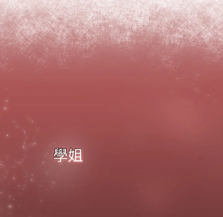 调教开关（无码版）