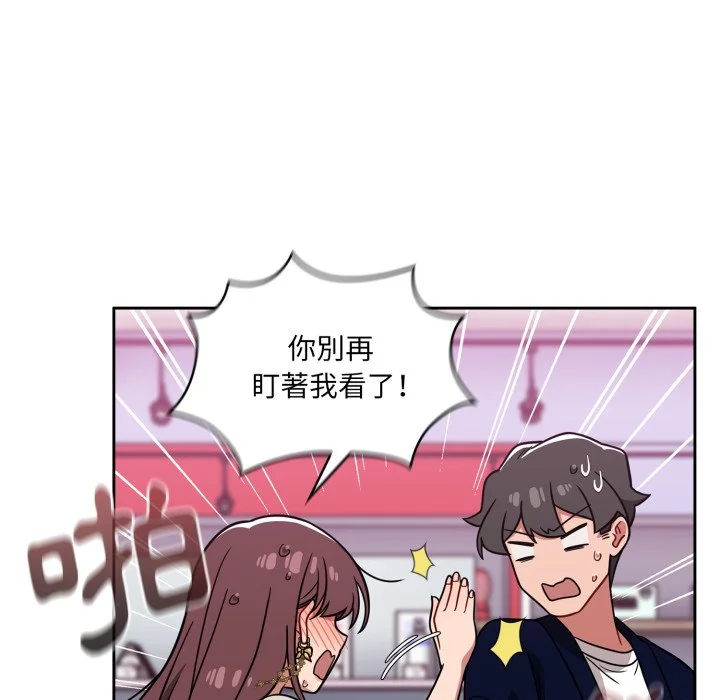 调教开关（无码版）