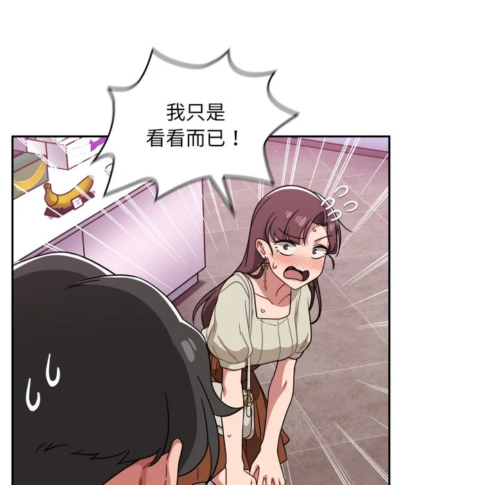 调教开关（无码版）