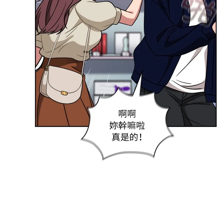 调教开关（无码版）