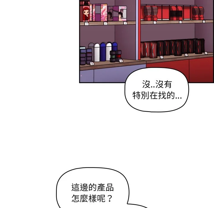 调教开关（无码版）
