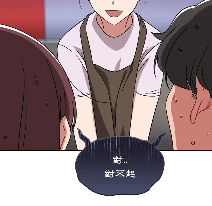 调教开关（无码版）