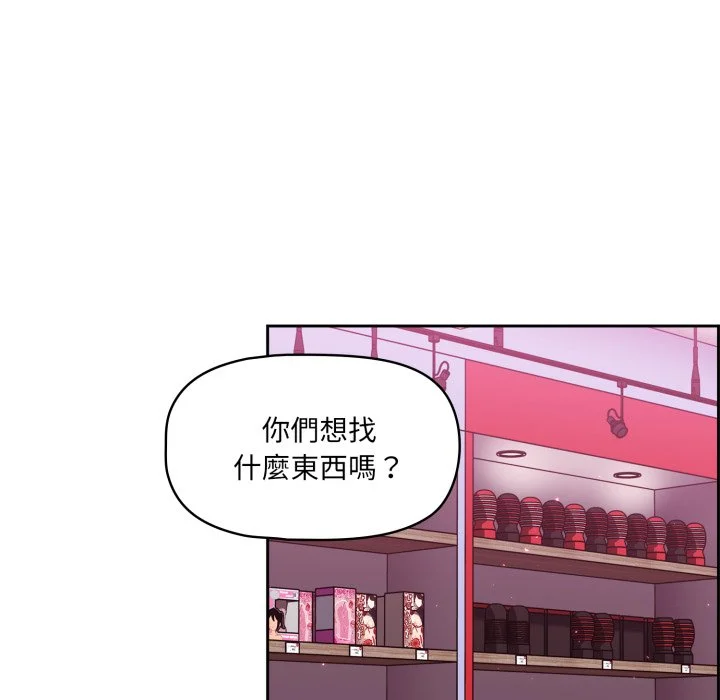 调教开关（无码版）