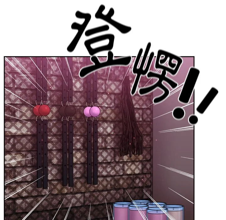 调教开关（无码版）