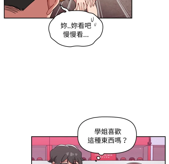 调教开关（无码版）