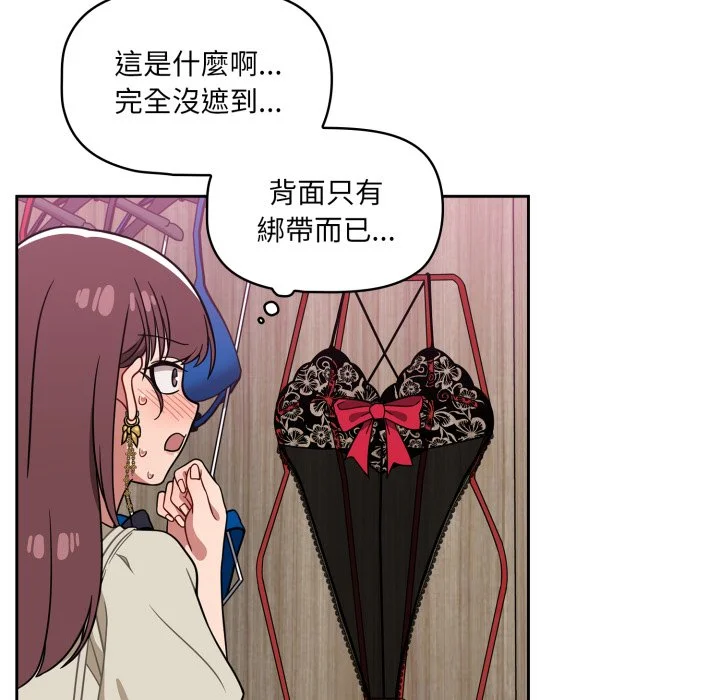 调教开关（无码版）
