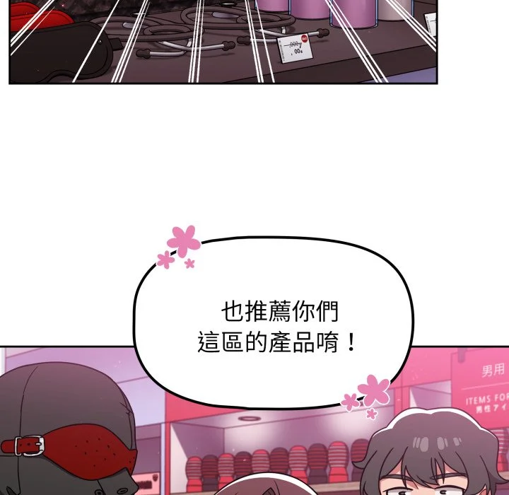 调教开关（无码版）