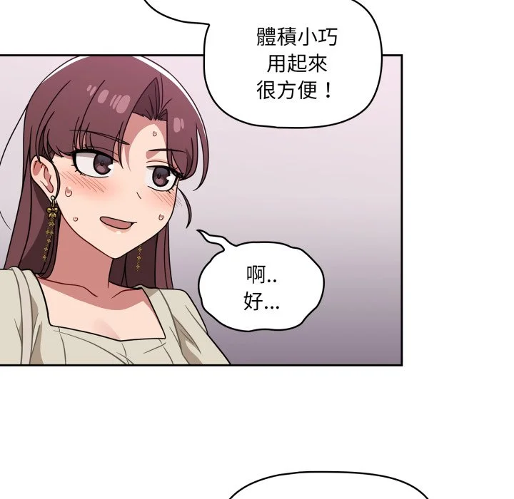 调教开关（无码版）