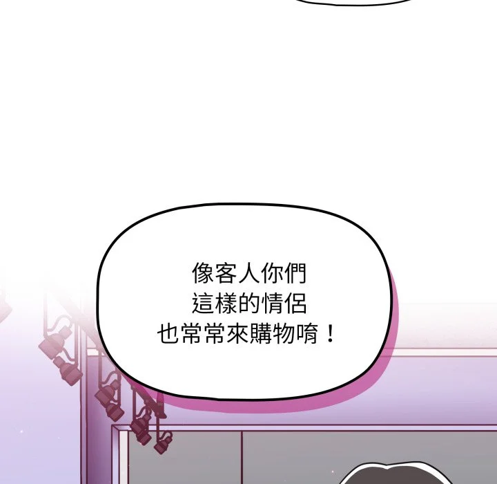 调教开关（无码版）