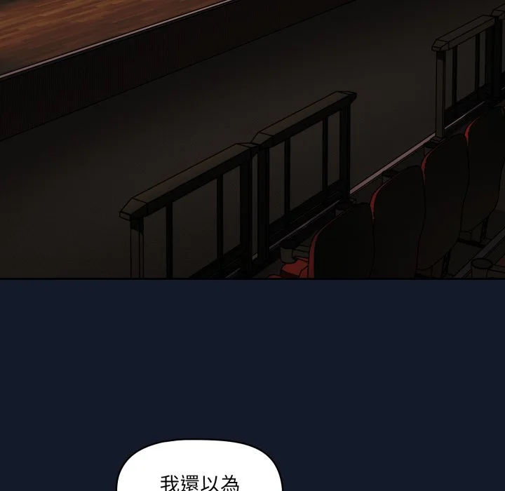 调教开关（无码版）