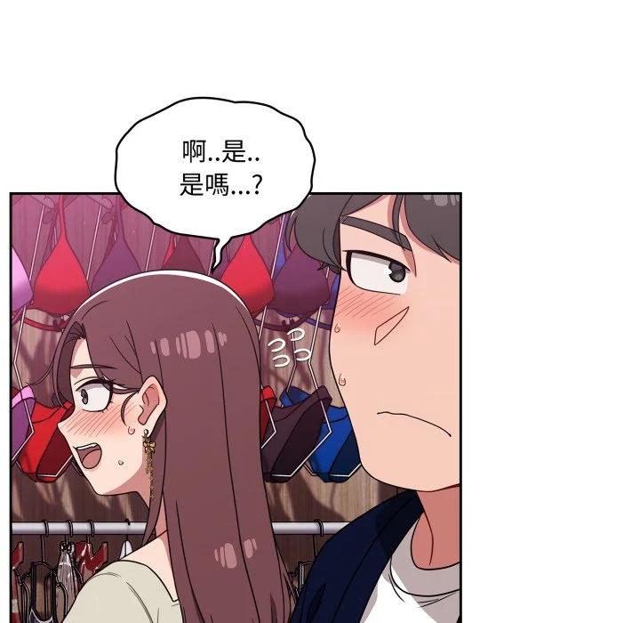 调教开关（无码版）