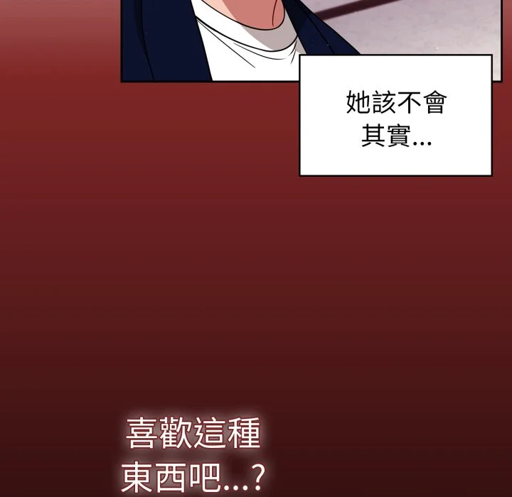 调教开关（无码版）