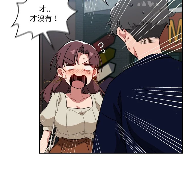 调教开关（无码版）