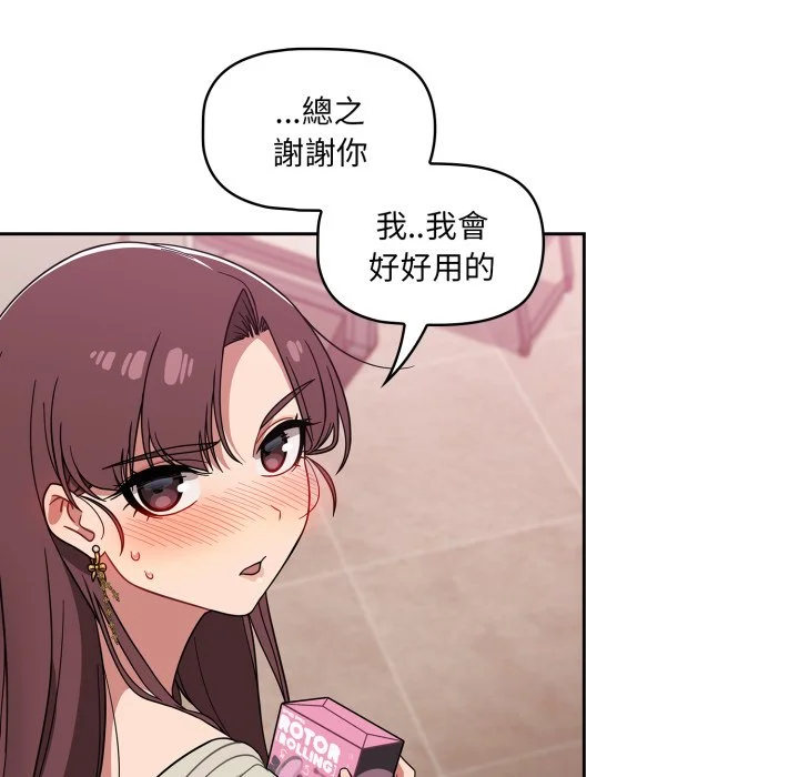 调教开关（无码版）