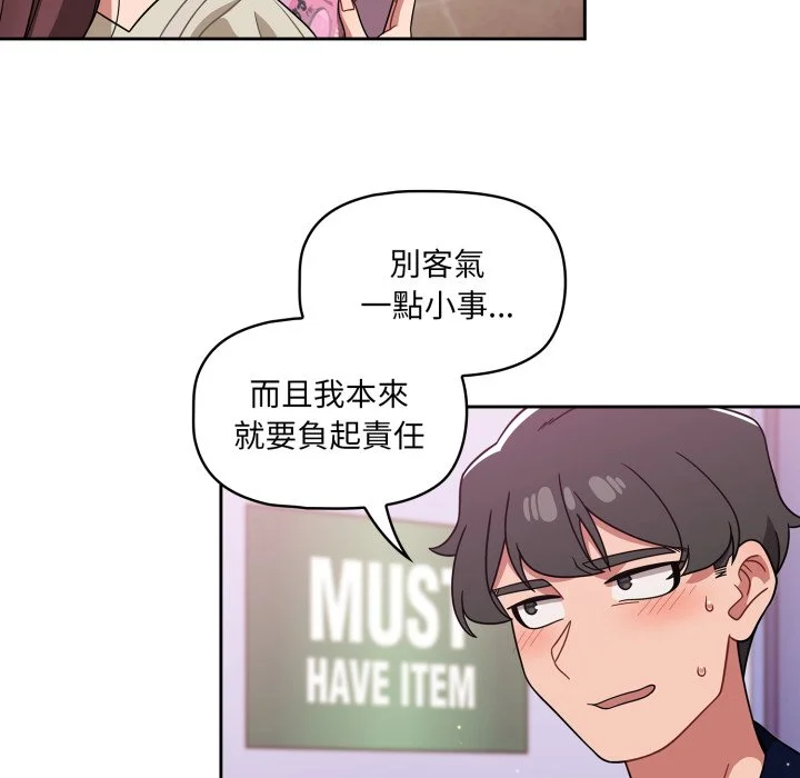 调教开关（无码版）