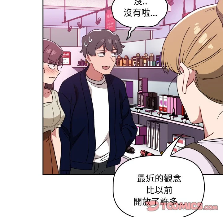 调教开关（无码版）