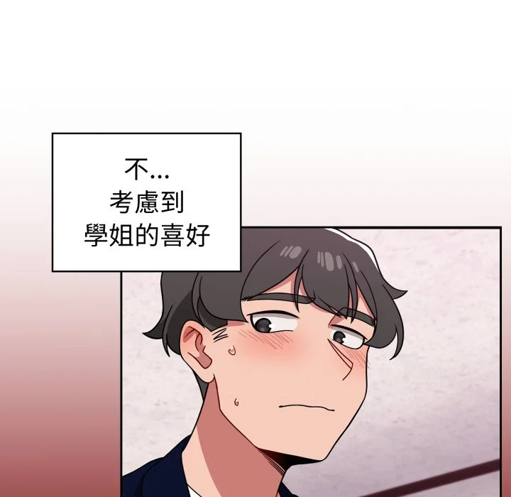 调教开关（无码版）