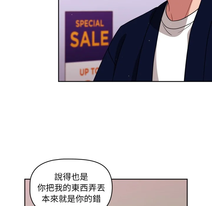 调教开关（无码版）