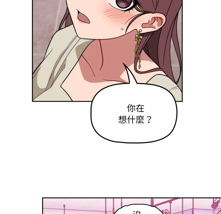 调教开关（无码版）