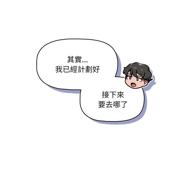 调教开关（无码版）