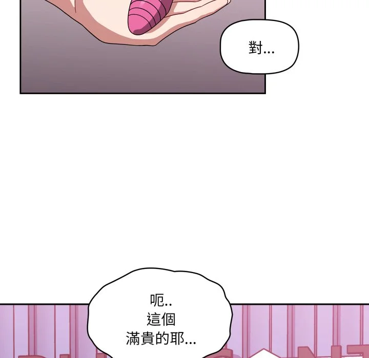 调教开关（无码版）