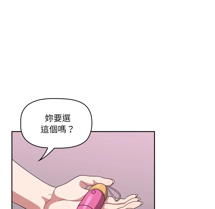 调教开关（无码版）
